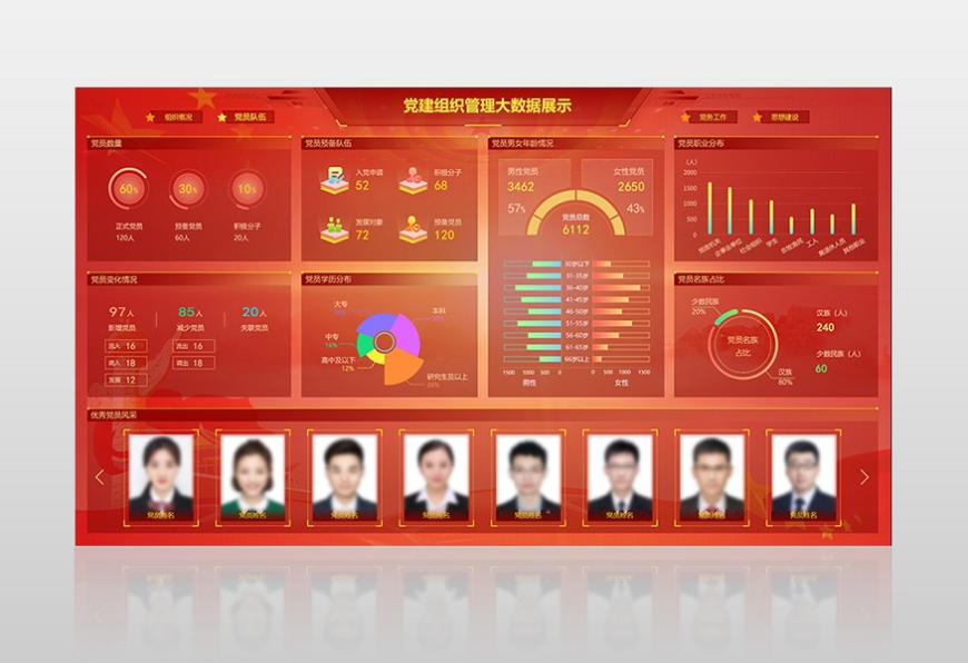 �ǻ��h����ƽ�_(t��i)