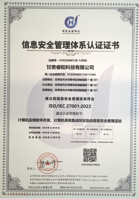 ��Ϣ��ȫ�����wϵ�J(r��n)�C�C��(sh��)