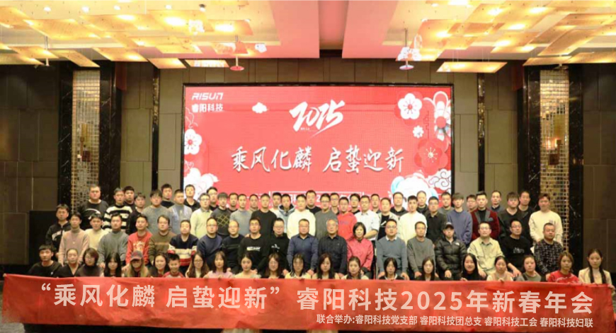 �����L(f��ng)���� ���Uӭ�¡���(y��ng)�Ƽ�2025���´����(hu��).jpg