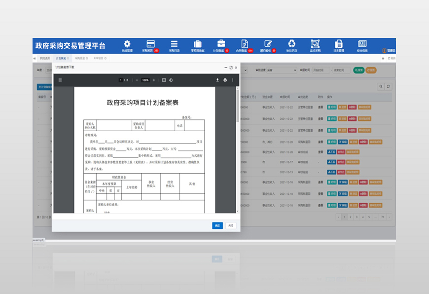 ��(y��ng)������ُ(g��u)�(xi��ng)Ŀ����ƽ�_(t��i)