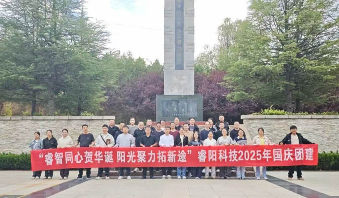 ���ͬ���R�A�Q���(y��ng)���������;����(y��ng)�Ƽ�2025��(gu��)�c�F(tu��n)�����(d��ng)